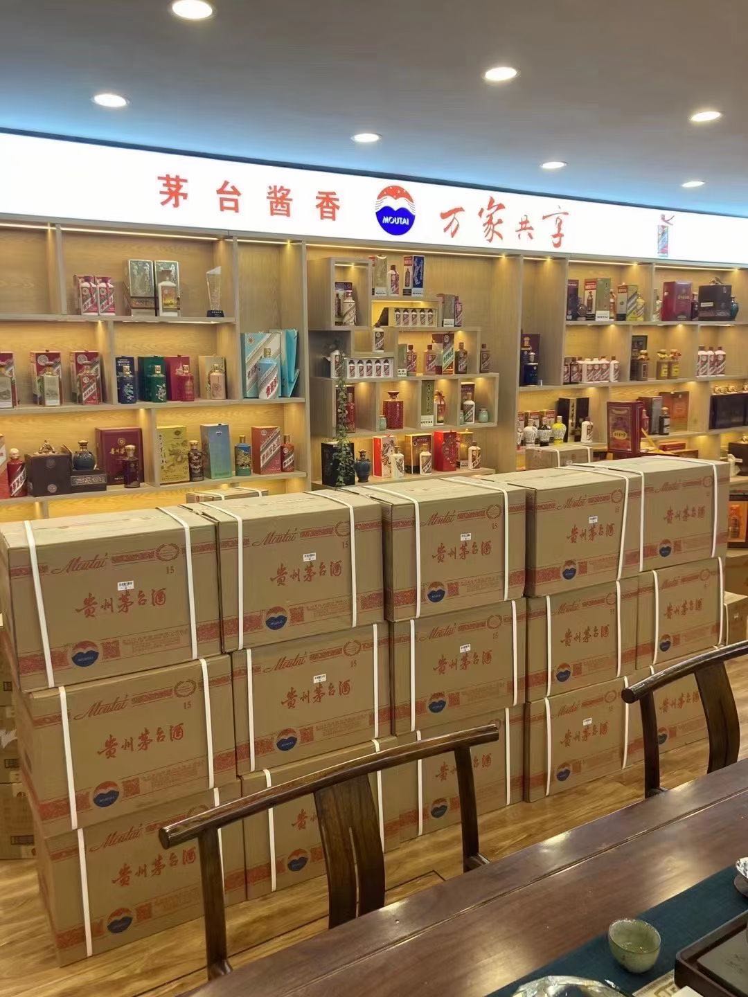 留坝回收96年茅台酒价格哪里回收(附近上门回收茅台酒）?